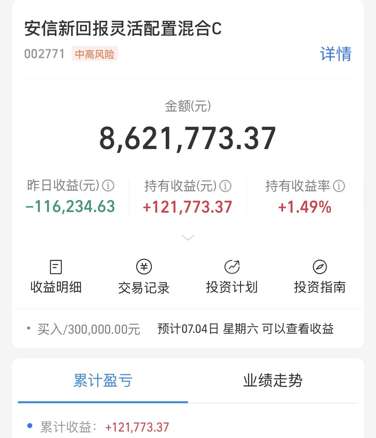 市场错杀出现筹码的恐慌抛售，快速的下跌将迎来向上的强反！尾盘我选择抢筹！
