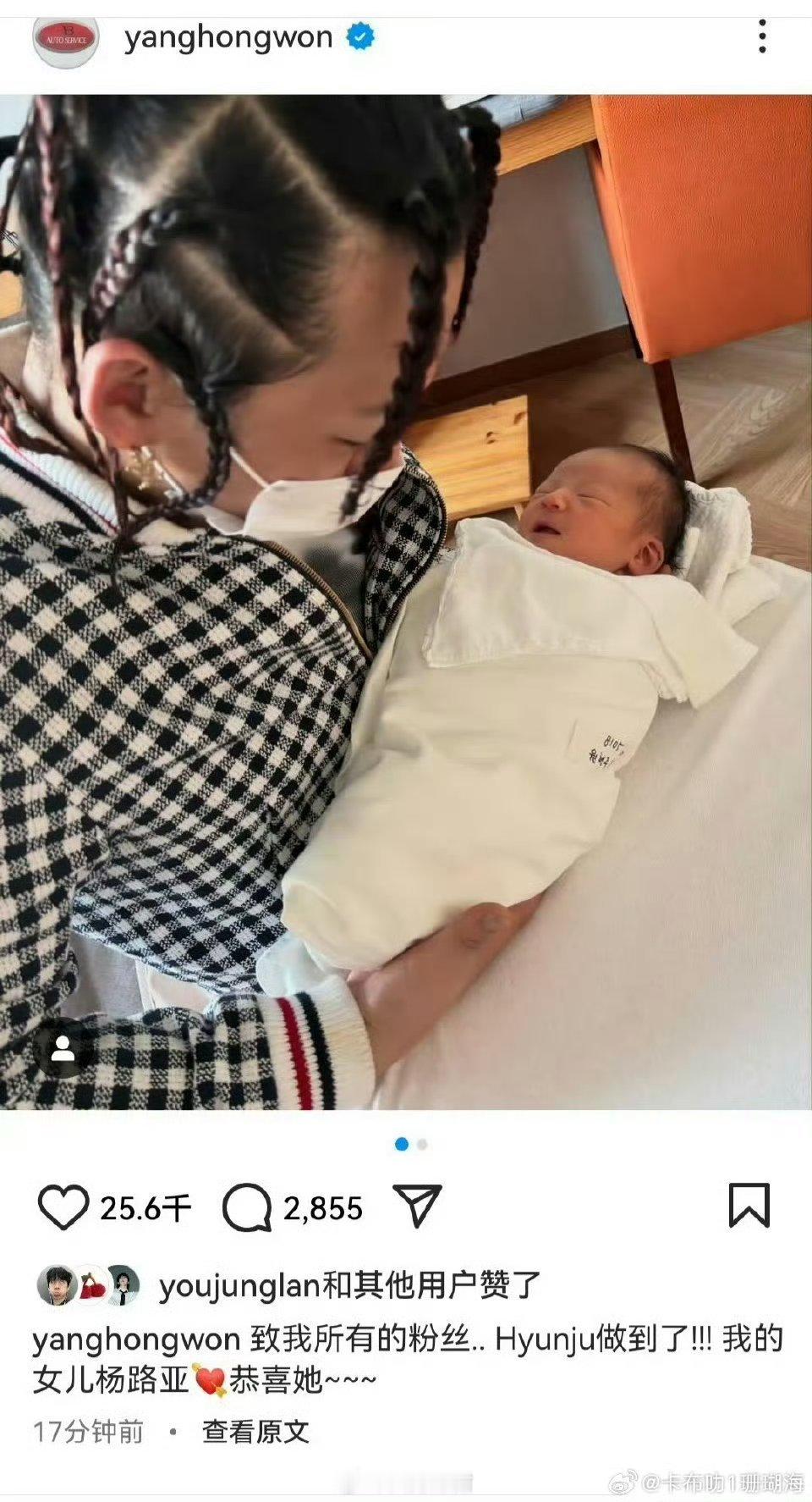 梁洪源晒孩子，谁啊看文案是他的女儿，震撼，感觉他和女朋友年纪也不大啊 