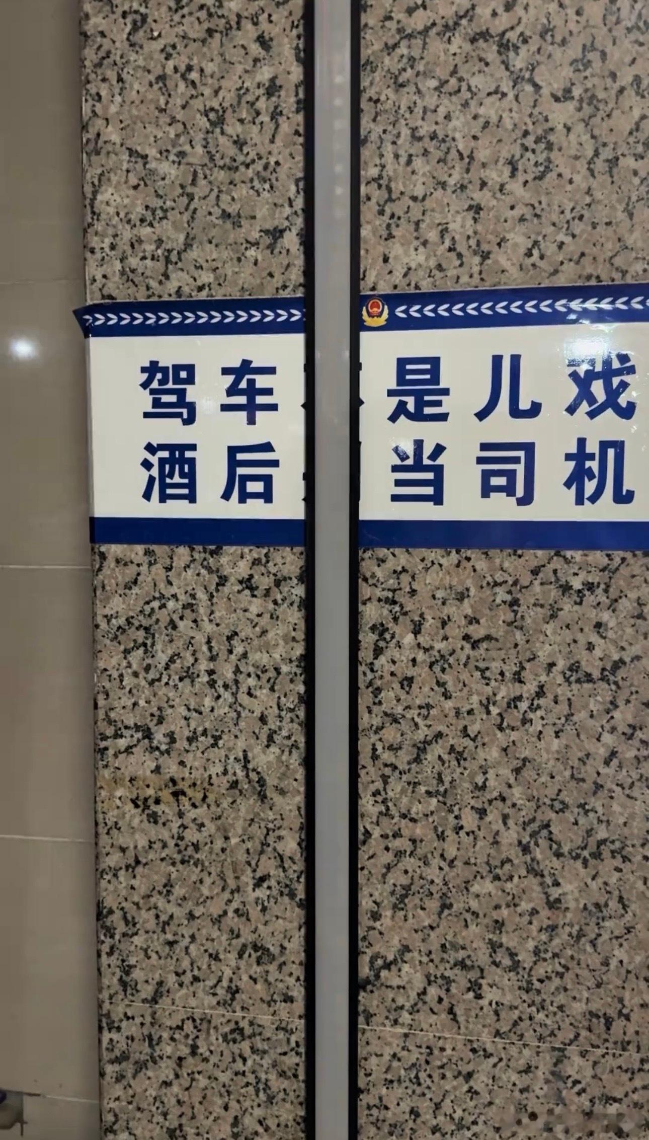 胖哥汽车频道 所以这警示给谁看的？大V聊车 我和汽车的日常