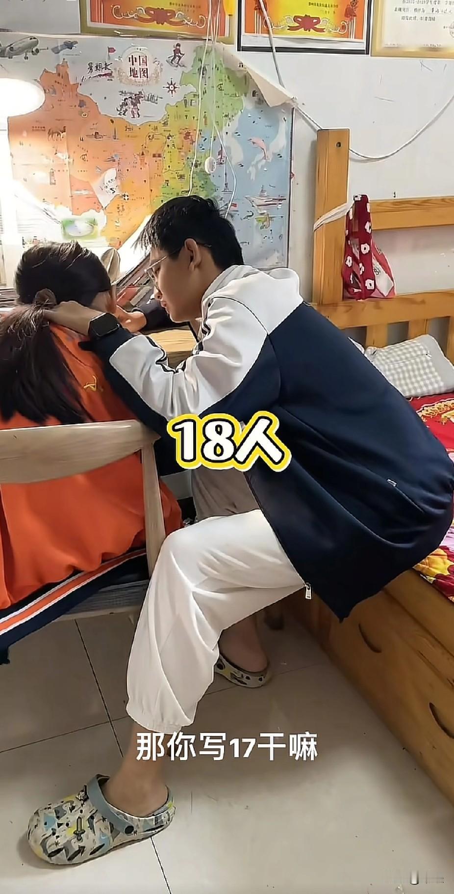 又答错了，
哥哥又急又气，
“教又教不会，打又舍不得”，
自己在崩溃边缘徘徊。
