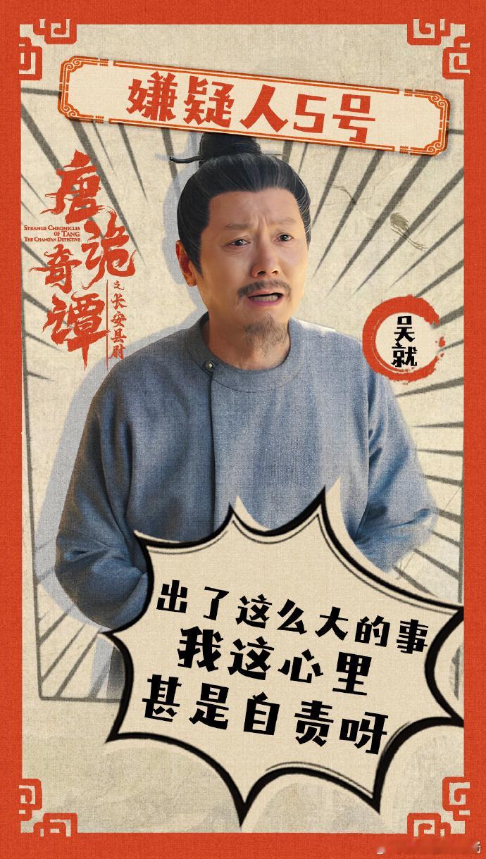 焦玉真不仅治病，更是心灵的治愈者。她用无私的爱与医术，挽救了无数人的生命。而她与