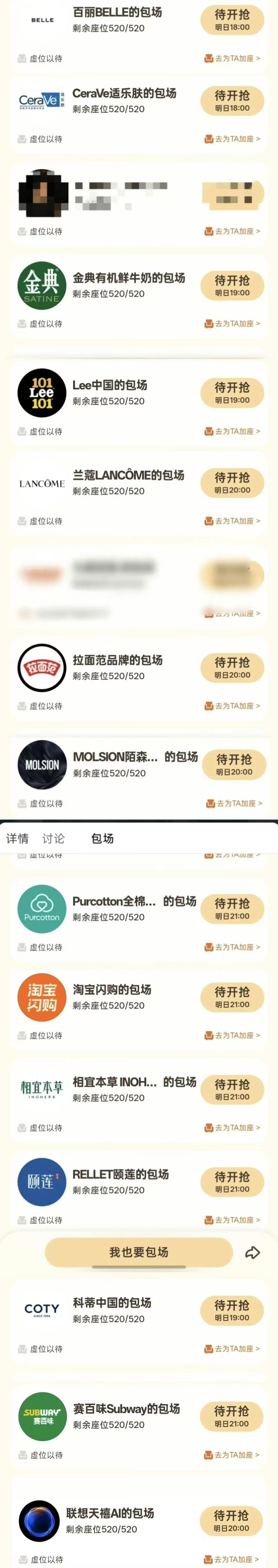 张凌赫14个代言云包场这一秒过火张凌赫代言云包场这一秒过火张凌赫14个代言云包场