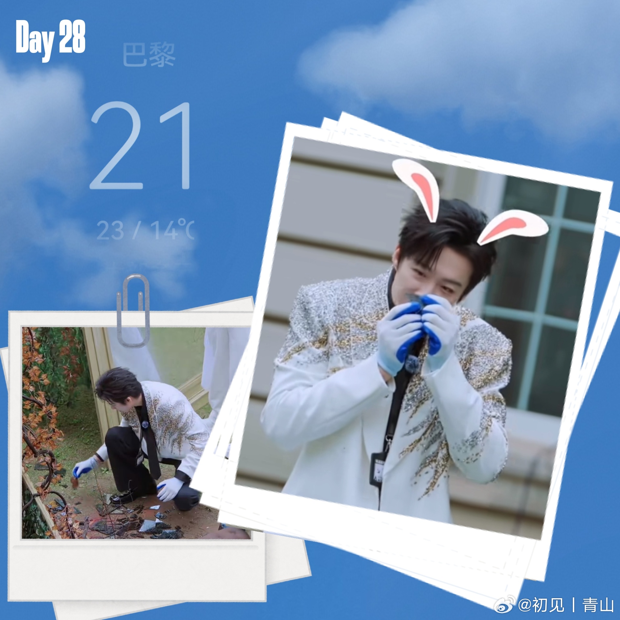 Day 28. 高队长科普小课堂（已载入哆啦A梦语音包）现场勘验之-嗅闻有气味物