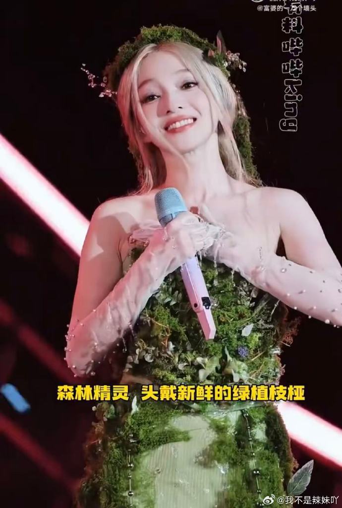 张韶涵造型天团我的美貌诱捕器  每次张韶涵一亮相，我的心跳都快停了，这造型团队简