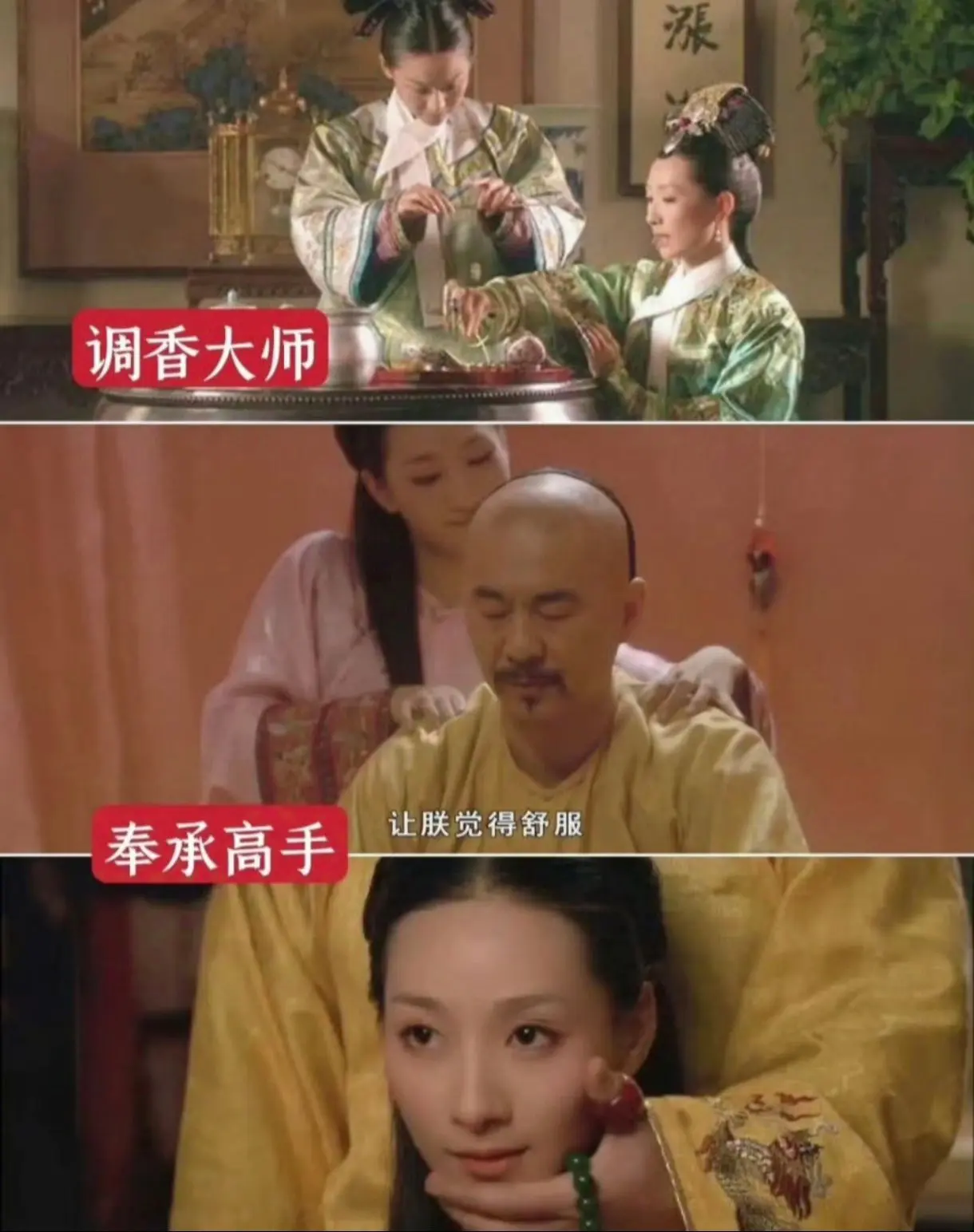 细思极恐！后宫卷王安陵容一个月侍寝28天。