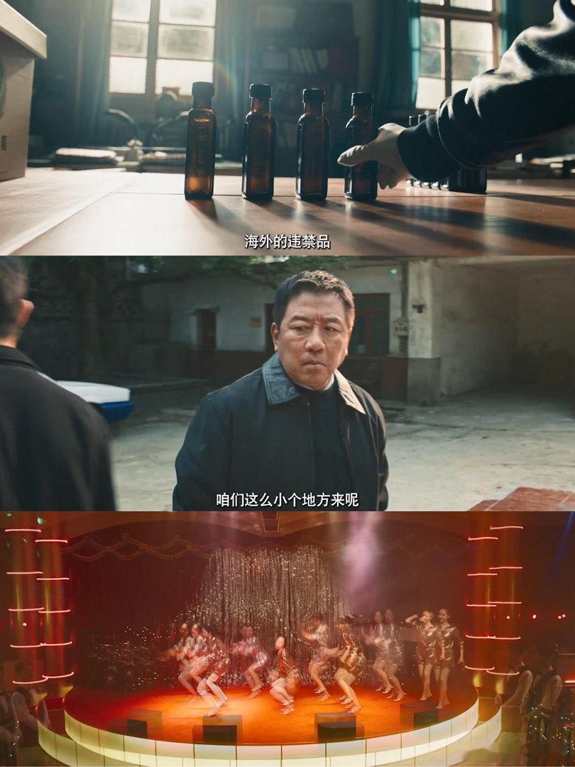 内娱出真人版猫和老鼠了方圆八百米 《方圆八百米》这对父子太好品了。老爸是刑警，儿