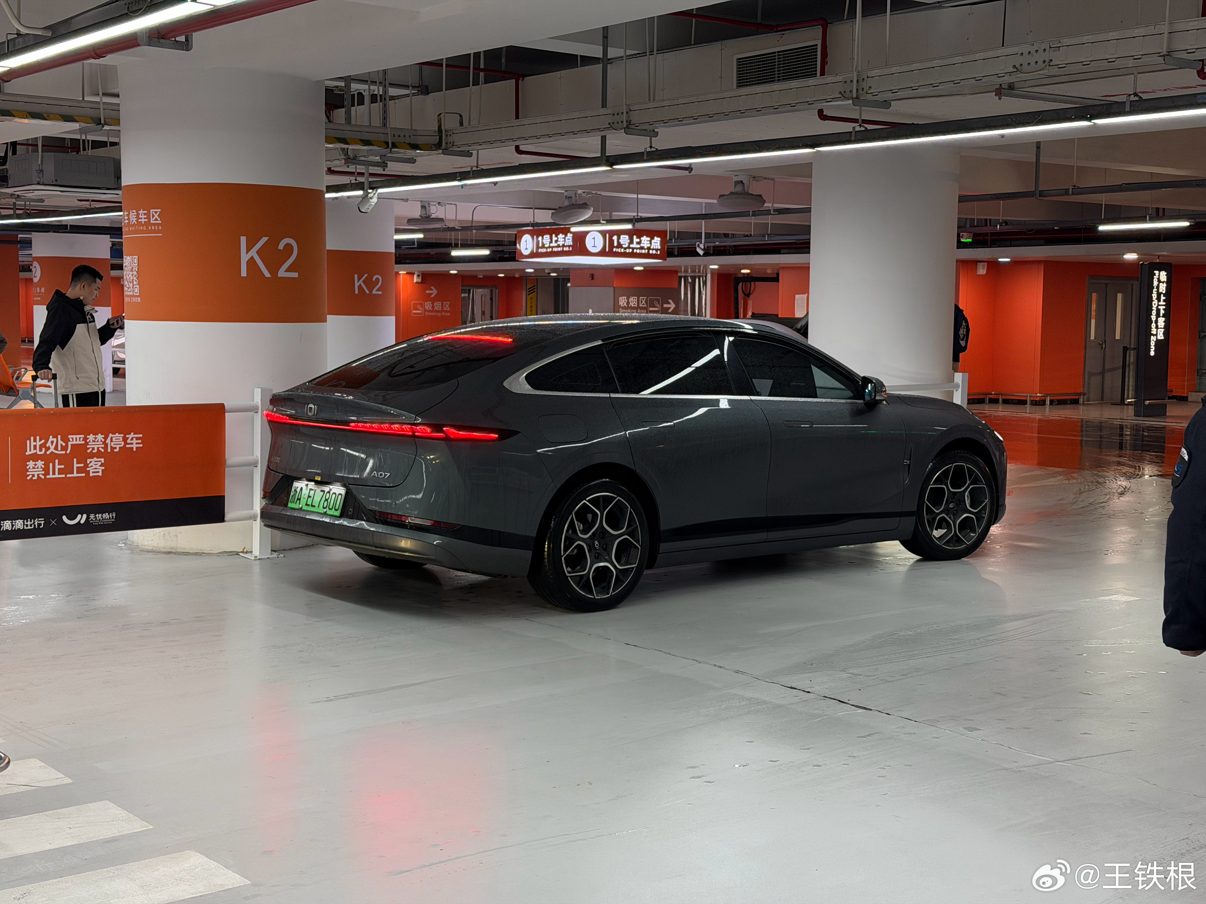 启源A07，这车给人感觉存在感不算强，但仔细看看也是眉清目秀。这个造型如果说放到