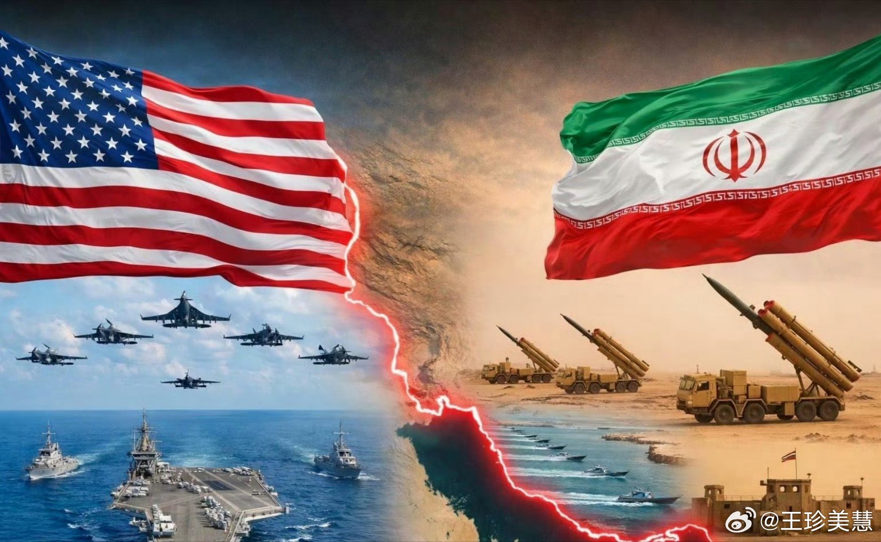 伊朗接受停火提议停火两周，双方和谈一下，民众也都过些安生日子 