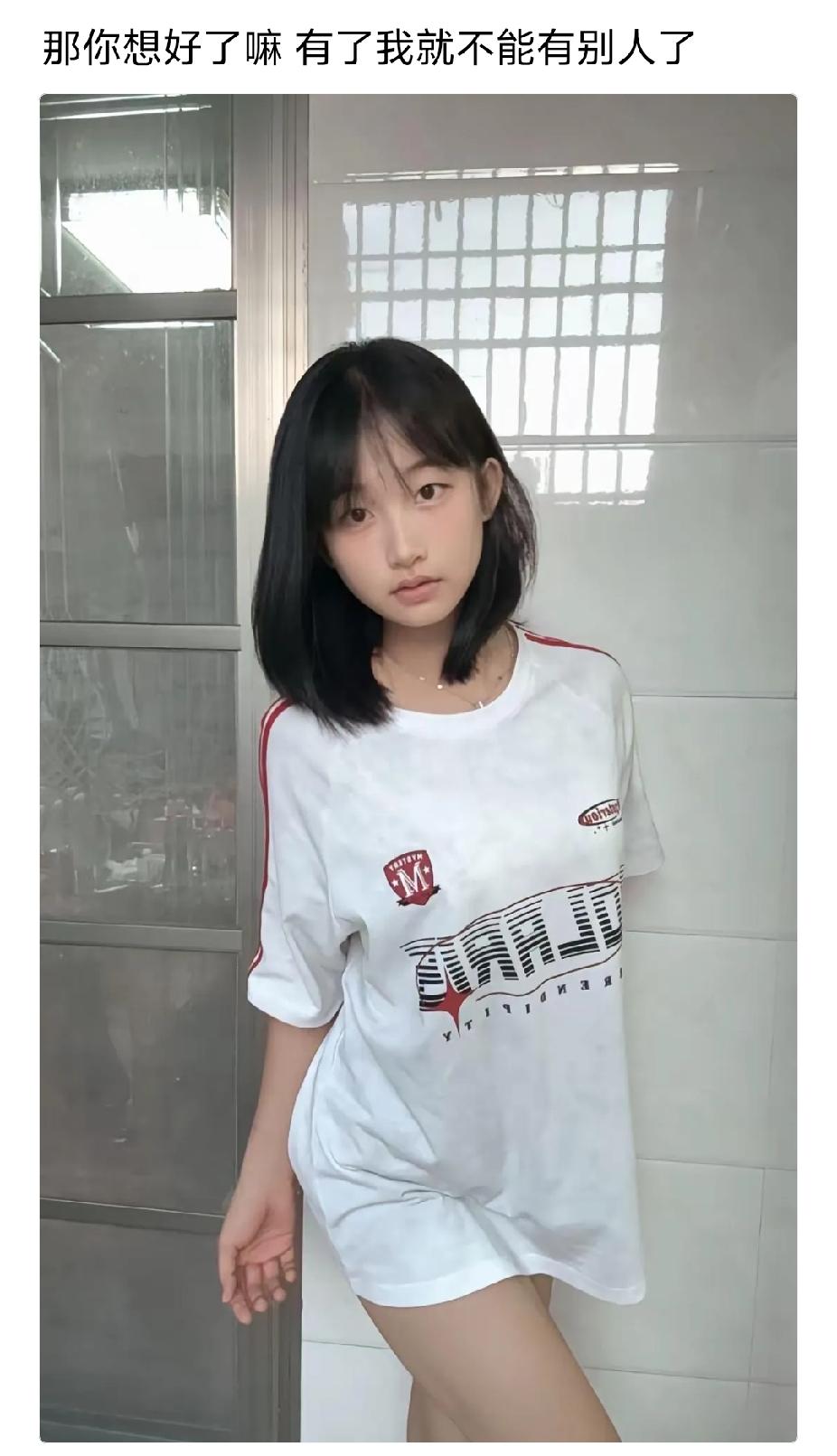 你想多了，早恋必输，将来结婚不是÷必不幸福[捂脸]