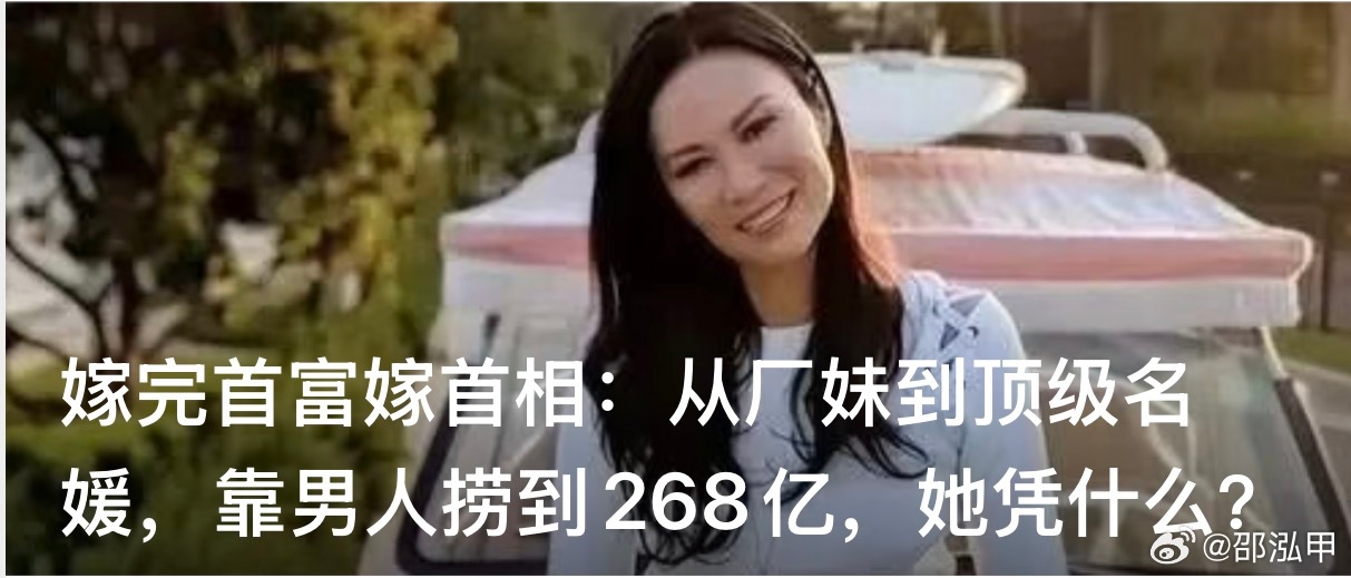 人们只相信身份不愿意探寻真相，一个人发迹会被放大一切，然后以和他相同经历为荣，仿