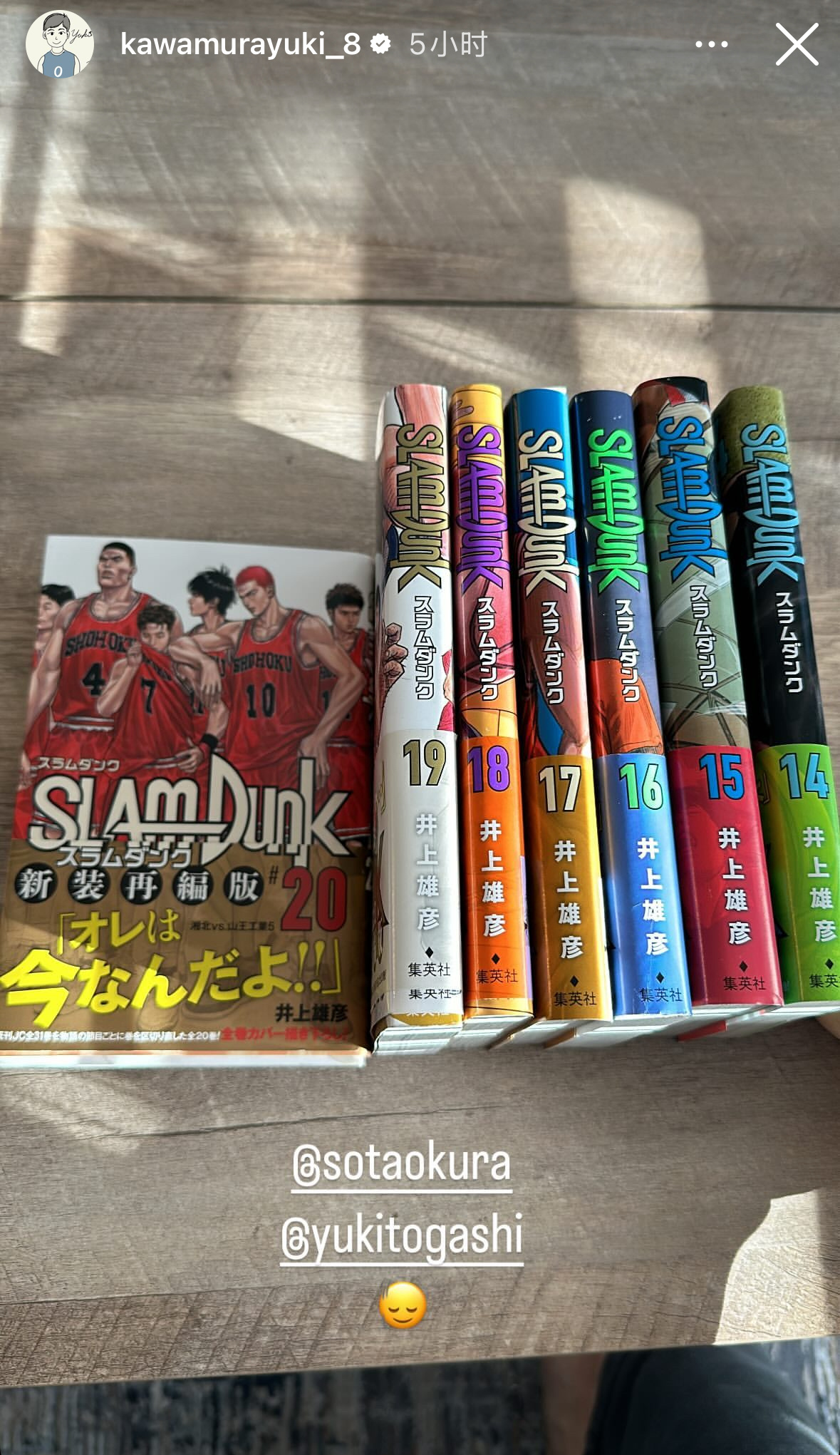 选择宫城7号的河村勇辉发了ig恶补最后几本《灌篮高手》，之前他一直没看完整套漫画