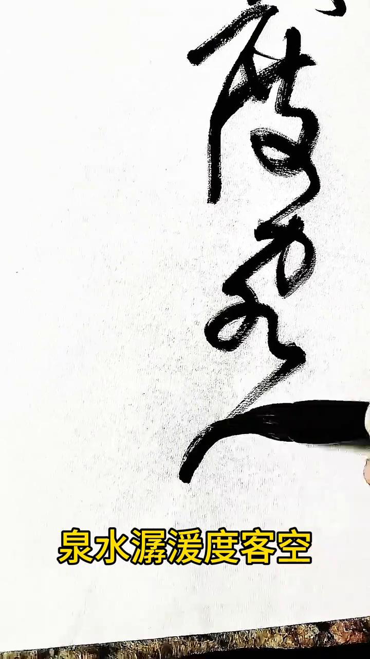 石门处处有春风，泉水潺湲度客空。掬取一盅清吾俗，立身瞻仰最高峰。
安徽横山石门游