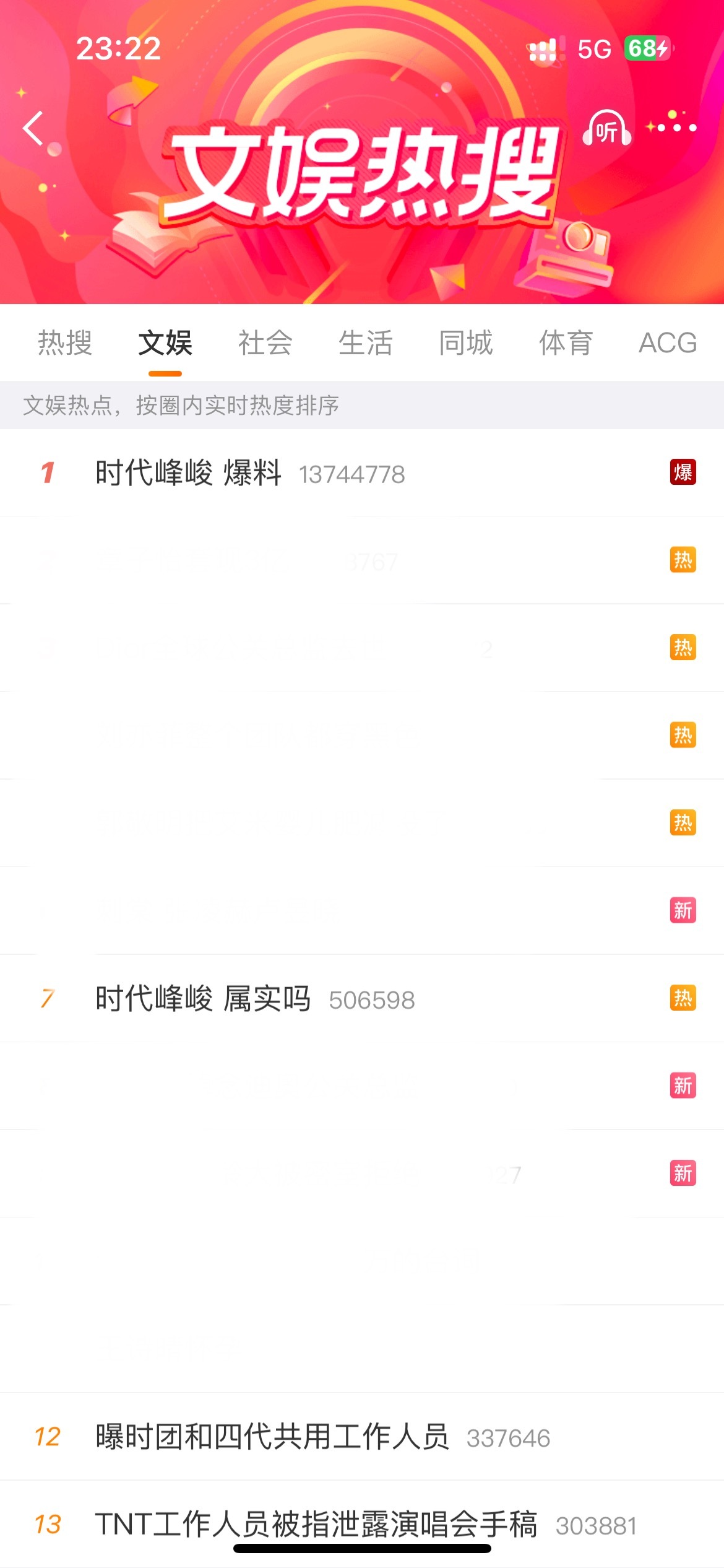 打眼一看全是时代峰峻结果细看没一条和重庆公勾恶意闹事有关 他妈图上这些有一条比聚