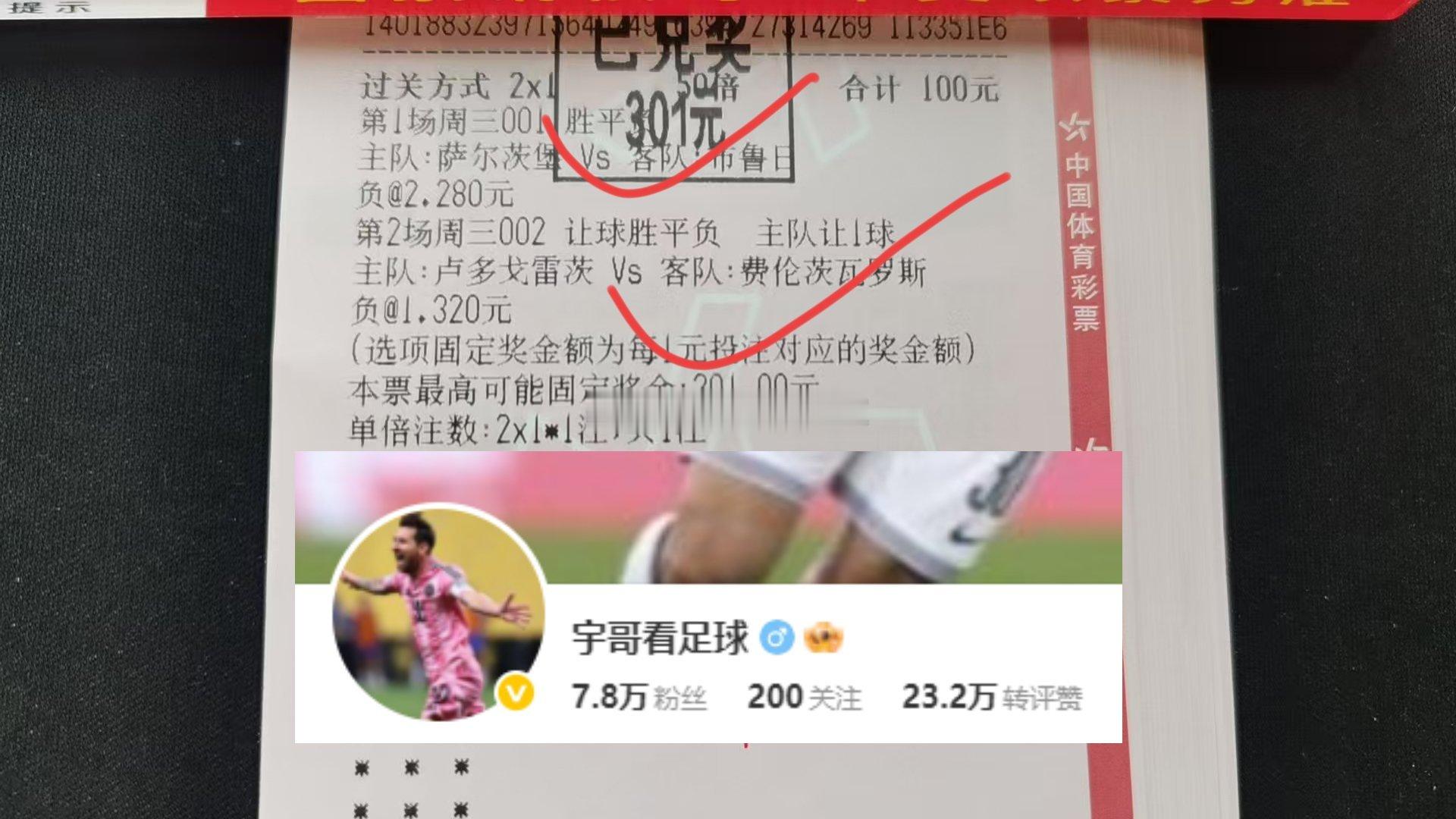 更多惊喜在带着对惊喜的期待奔跑，成功便会在终点等你拆箱。