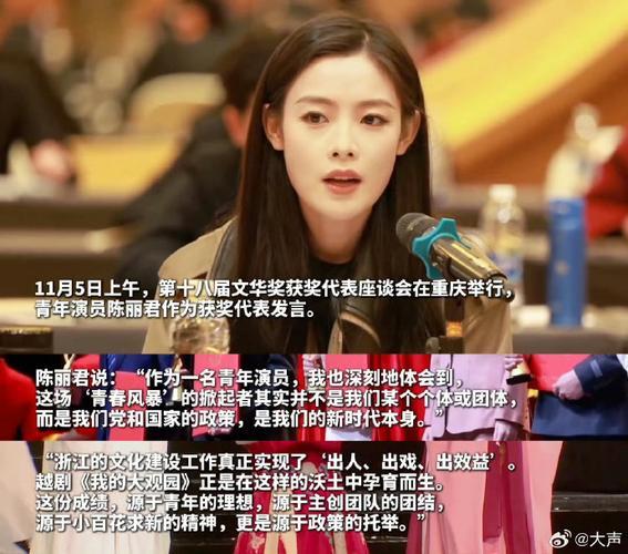 近日网传陈丽君与此沙相恋的消息引发热议，双方团队先后发声澄清。两方均表示相关恋情