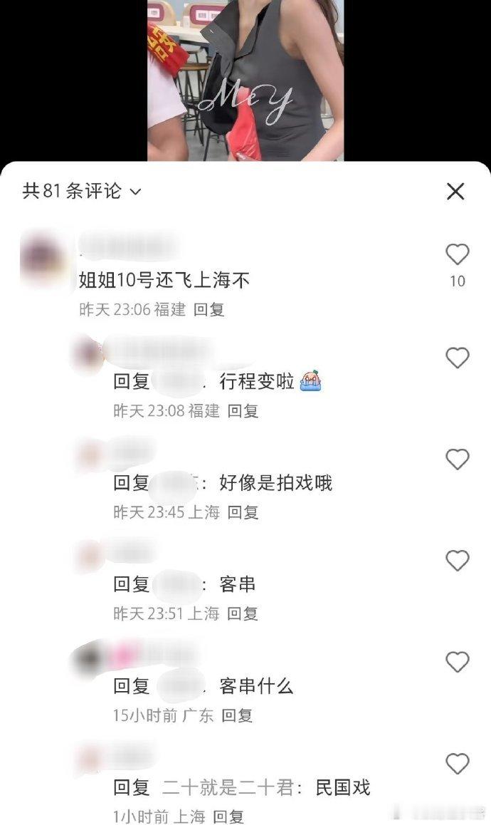 张予曦客串谍报上不封顶 家人们谁懂啊，张予曦居然要客串《谍报上不封顶》！之前还在