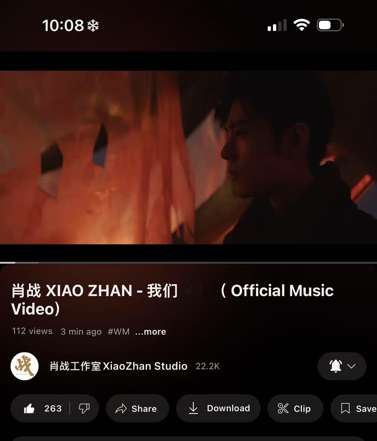 肖战新专辑我们全球发行 好耶 我们的mv在油管更新了[赢牛奶] ​​​