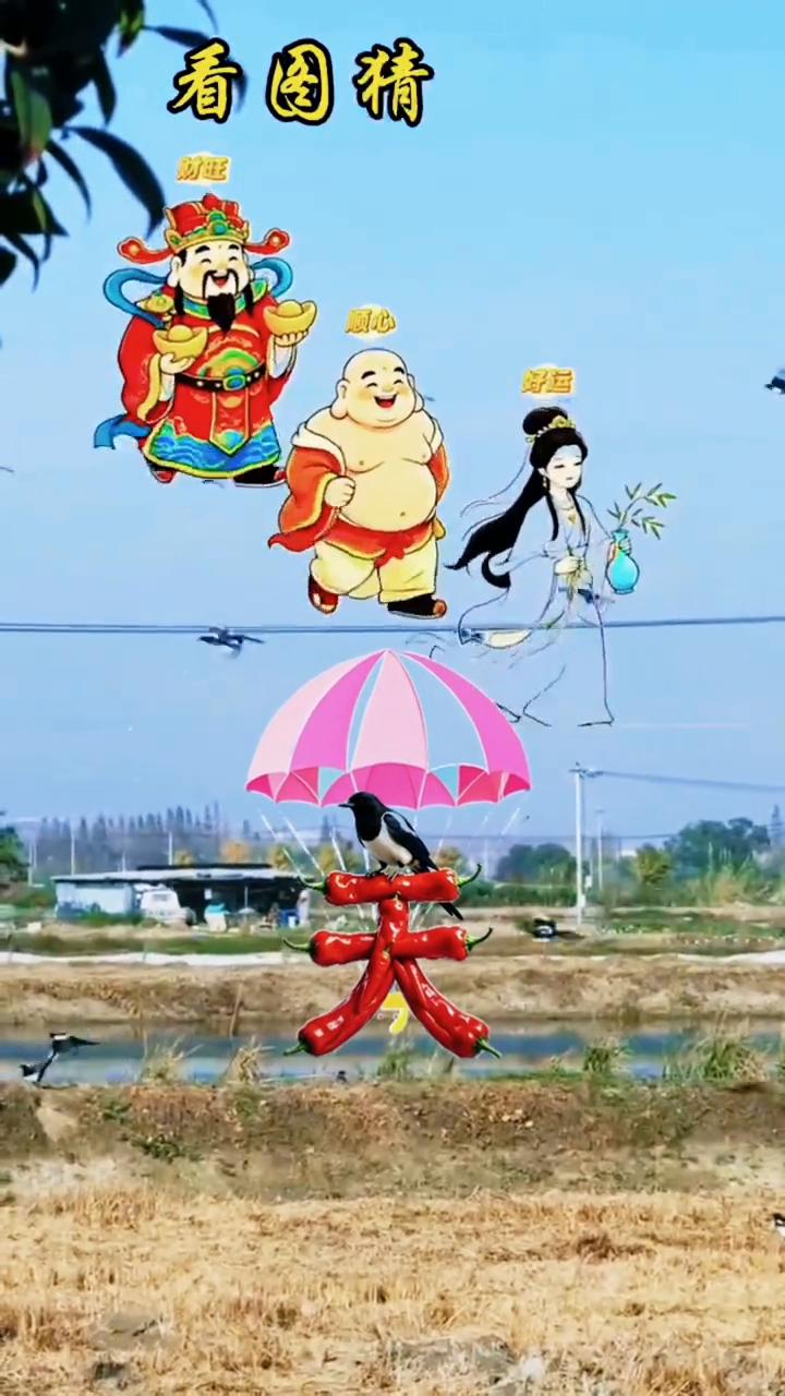 看图猜成语。
看图猜成语。
