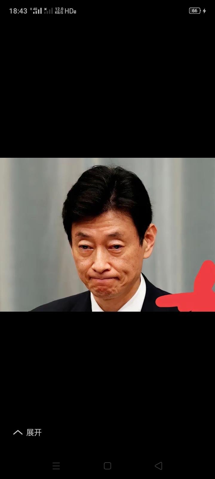 高市早苗派自民党高官访华，结果我们党政高层谁也没接见，这让西村的脸往哪儿放？高市