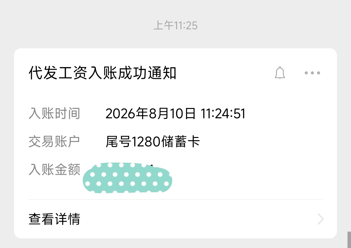 感谢学校领导，吃校长的饭，穿校长的衣！ 