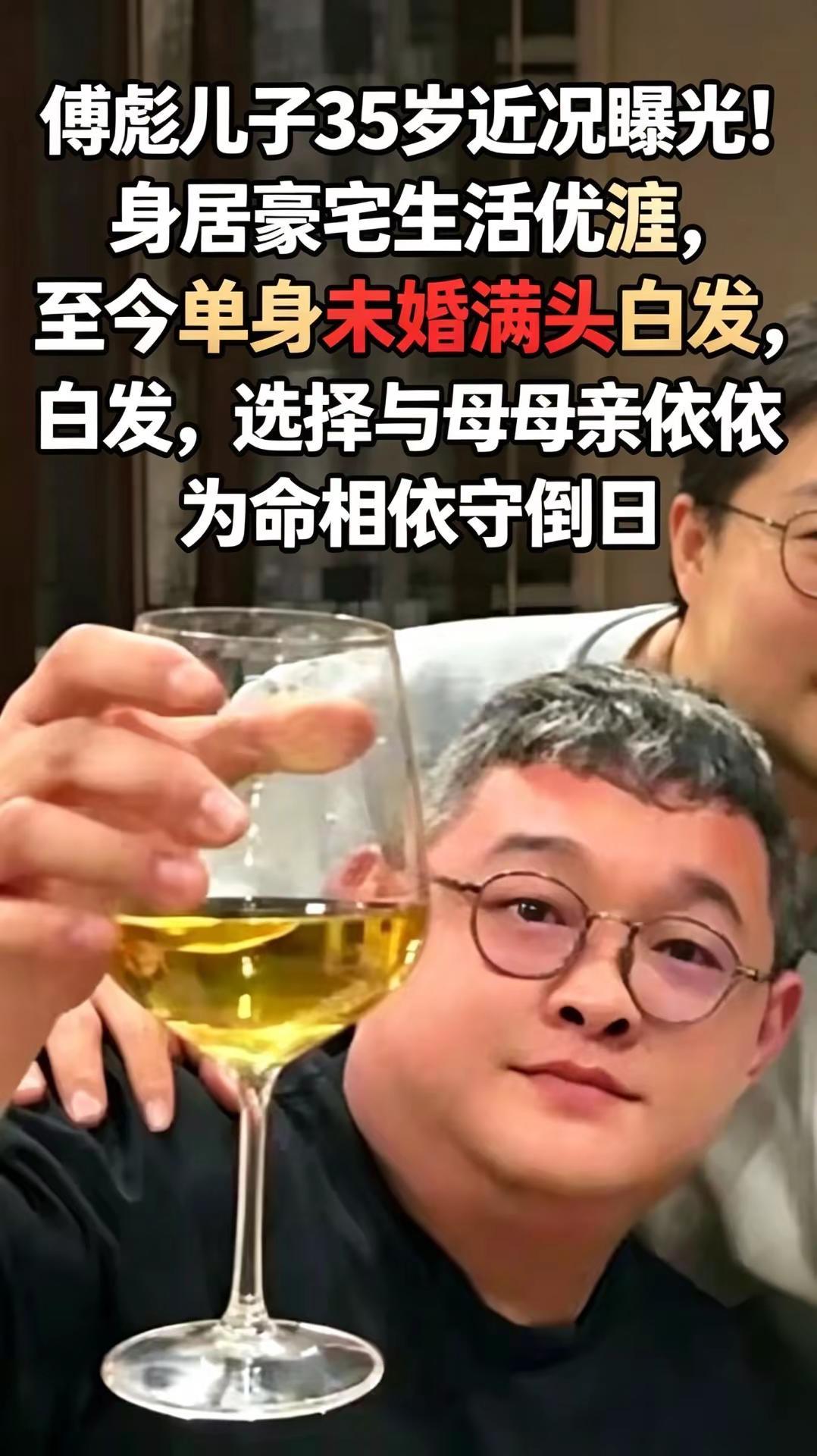 2005年8月30日，42岁的傅彪在北京武警总医院走了。追悼会上冯小刚维持秩序，