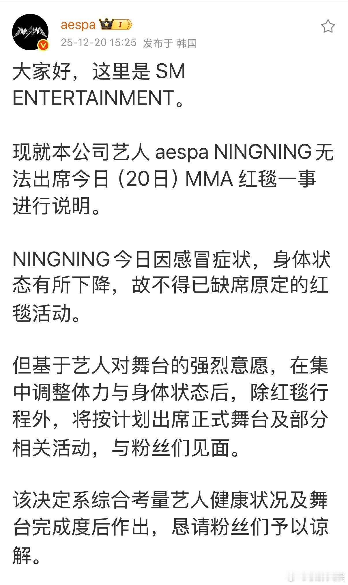 宁艺卓身体不适缺席mma红毯宁艺卓因感冒不出席MMA宁艺卓因感冒不出席MMA，早