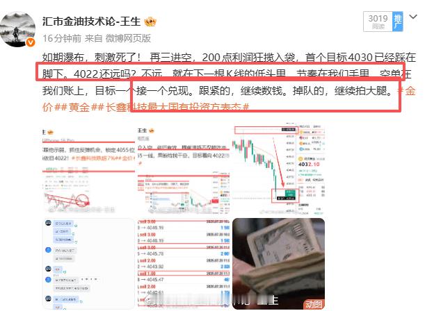 4022？轻松精准拿下！只有你想不到的，没有我做不到的！我自己都觉得有点狂，但没