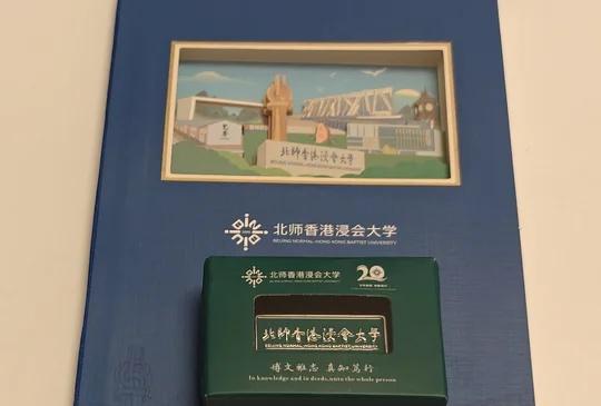 北师香港浸会大学二十周年校徽
朋友送了一个给我，今天寄到了[惊喜]非常精致北师香