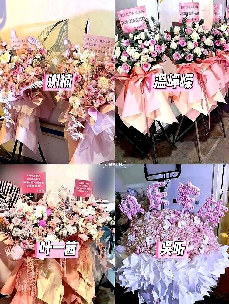 都说娱乐圈是名利场，送个礼都得讲究排面。

谢娜成都开演唱会，场外花篮堆成山。赵