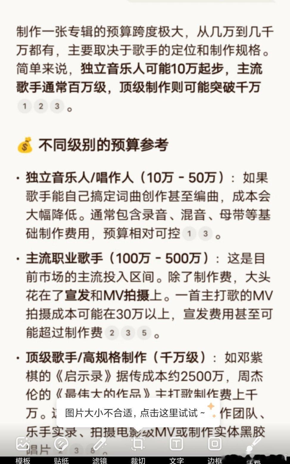 梓渝 首专接生几乎是这个粉圈这一年来一个最重要的里程碑式的节点了，大家必须力所能