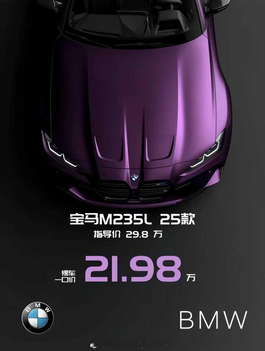 只看车头，还以为是两门