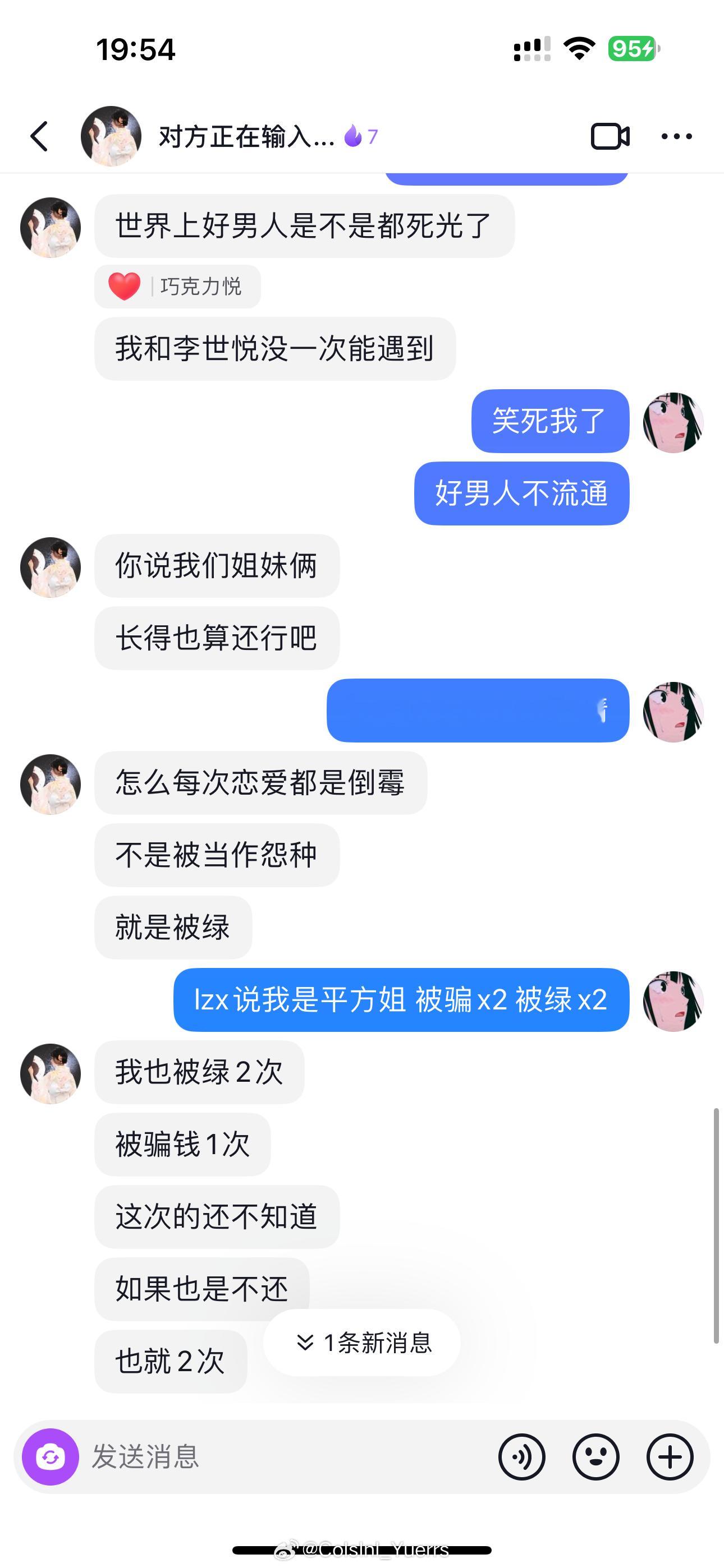 我真的要去烧香了没开玩笑[允悲][允悲]​​​