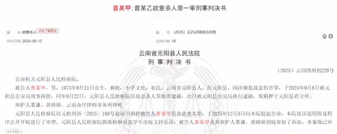 太憋屈！亲生儿子常年家暴老爹，嫌饭菜难吃就打人，老父亲被逼反杀获刑2年

真的被