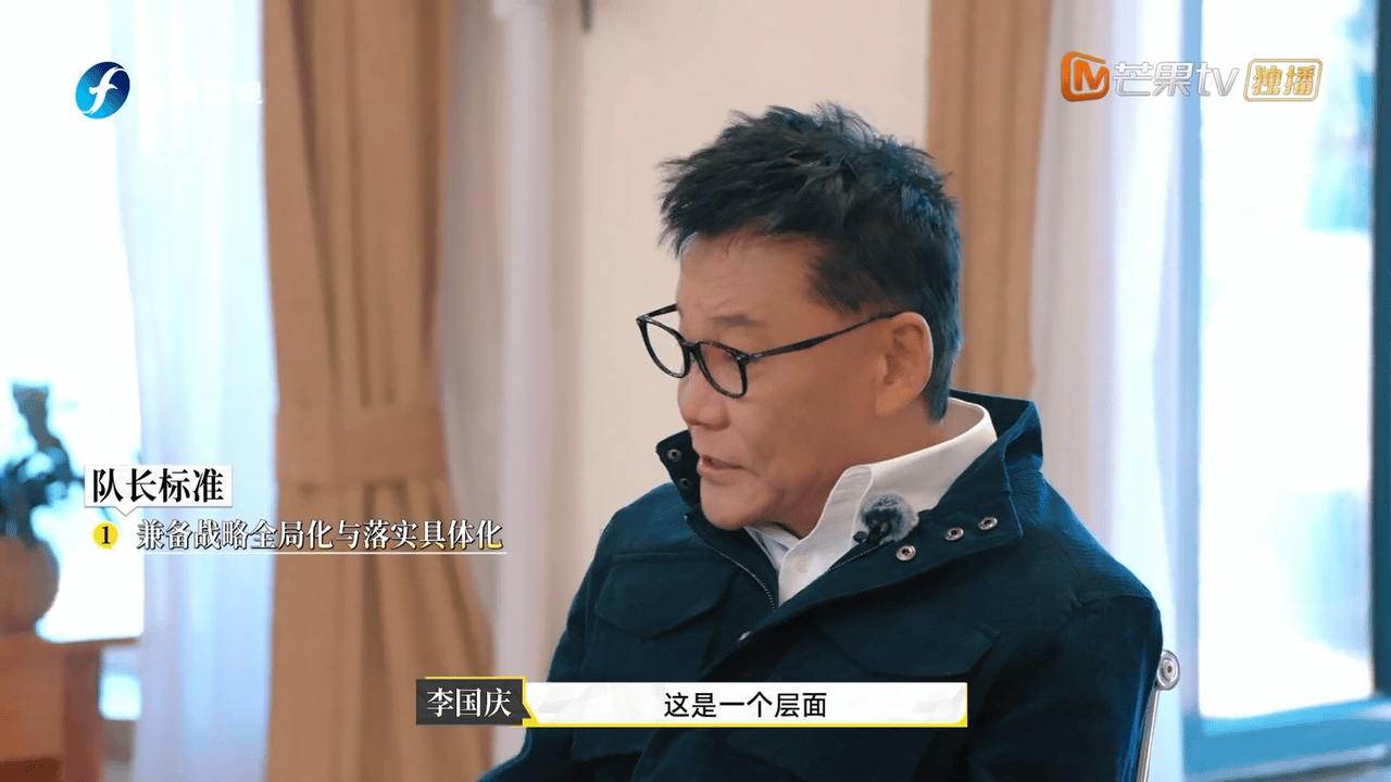 内娱综艺已经卷到老板了吗 艺人卷才艺，老板卷“真实”。李国庆式大佬上场，用商战经