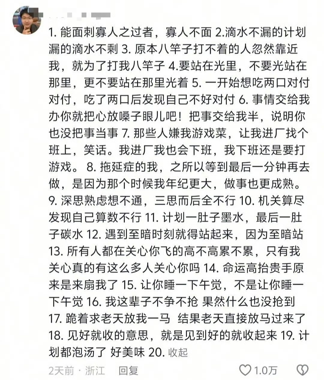 哈哈哈好有意思