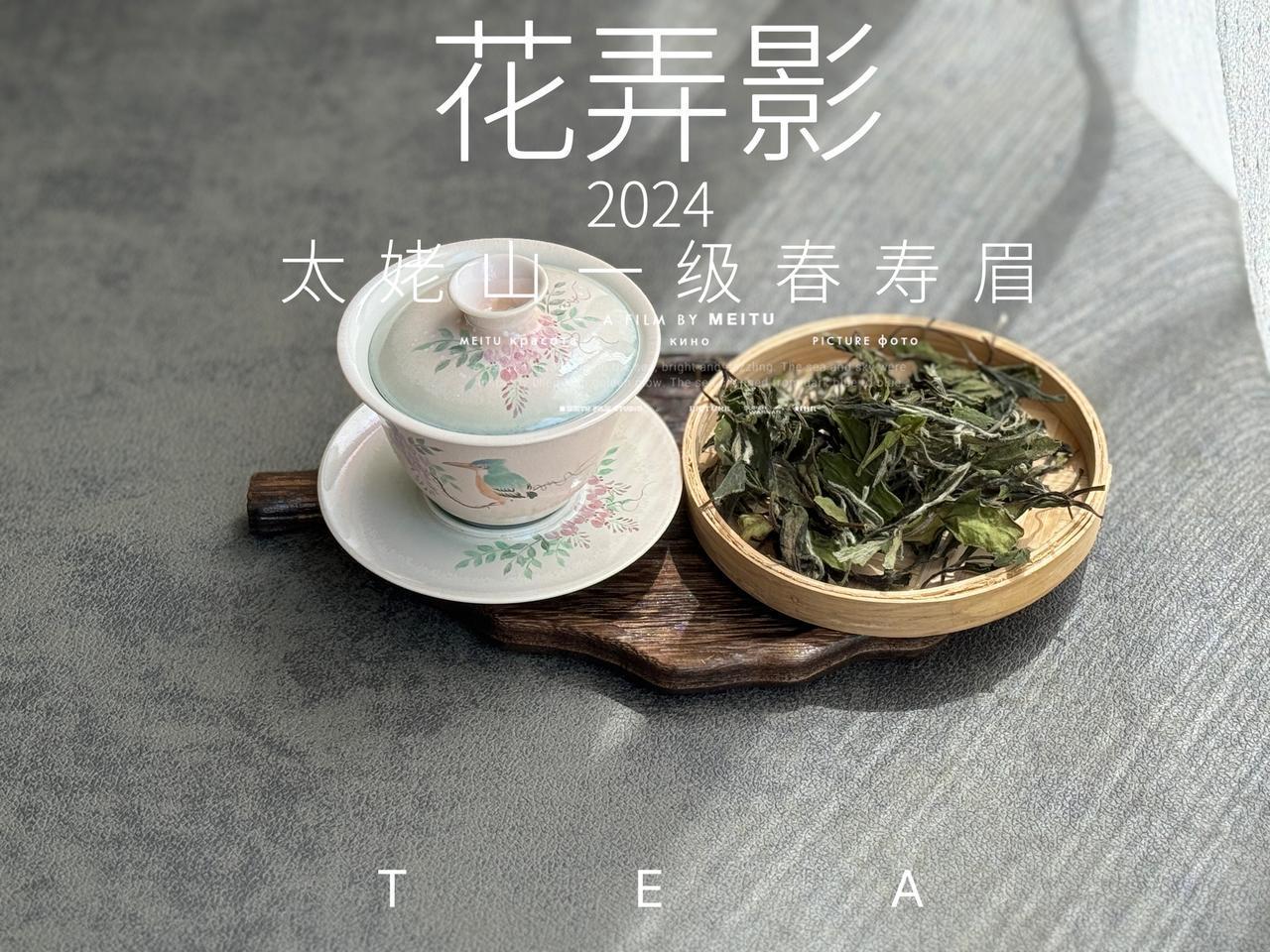 喝起来越苦的茶，回甘就越好吗？
在茶圈中，流传着一种谣言，认为苦味与回甘有直接关