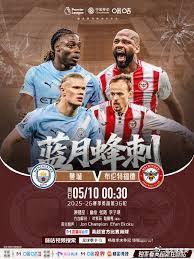 英超：曼城vs布伦特福德核心：主胜参考： 2-0、3-1、1-0曼城本赛季始终保