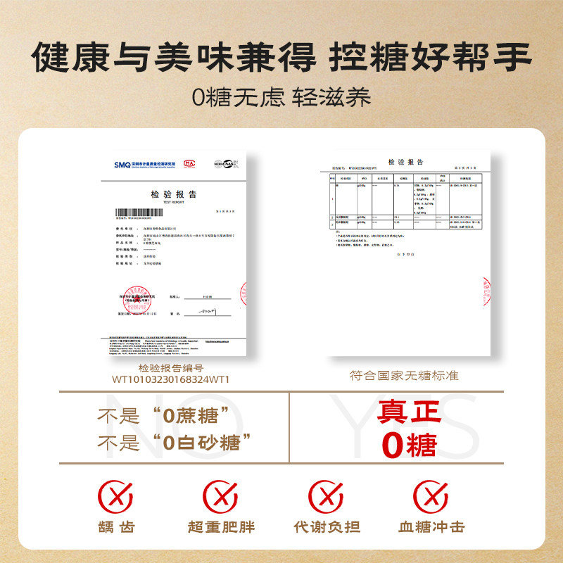 五谷磨房黑之养无糖黑芝麻丸零食108g*5 