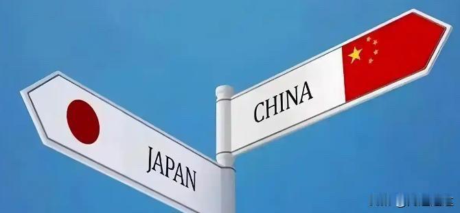 逾期聊如何缓解中日紧张关系？
这个问题不如请日本来回答！[憨笑]

日本慕强。中