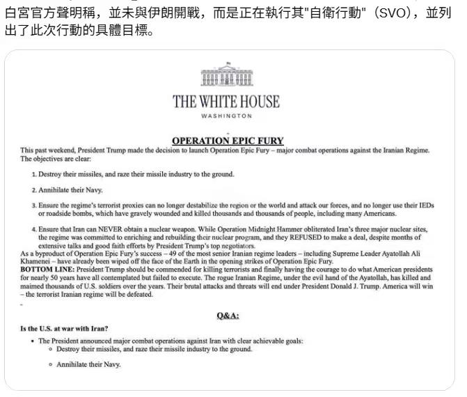 #美国以色列和伊朗咋又打起来了# 根据刚刚白宫发布的消息，以色列是不是跟伊朗打起