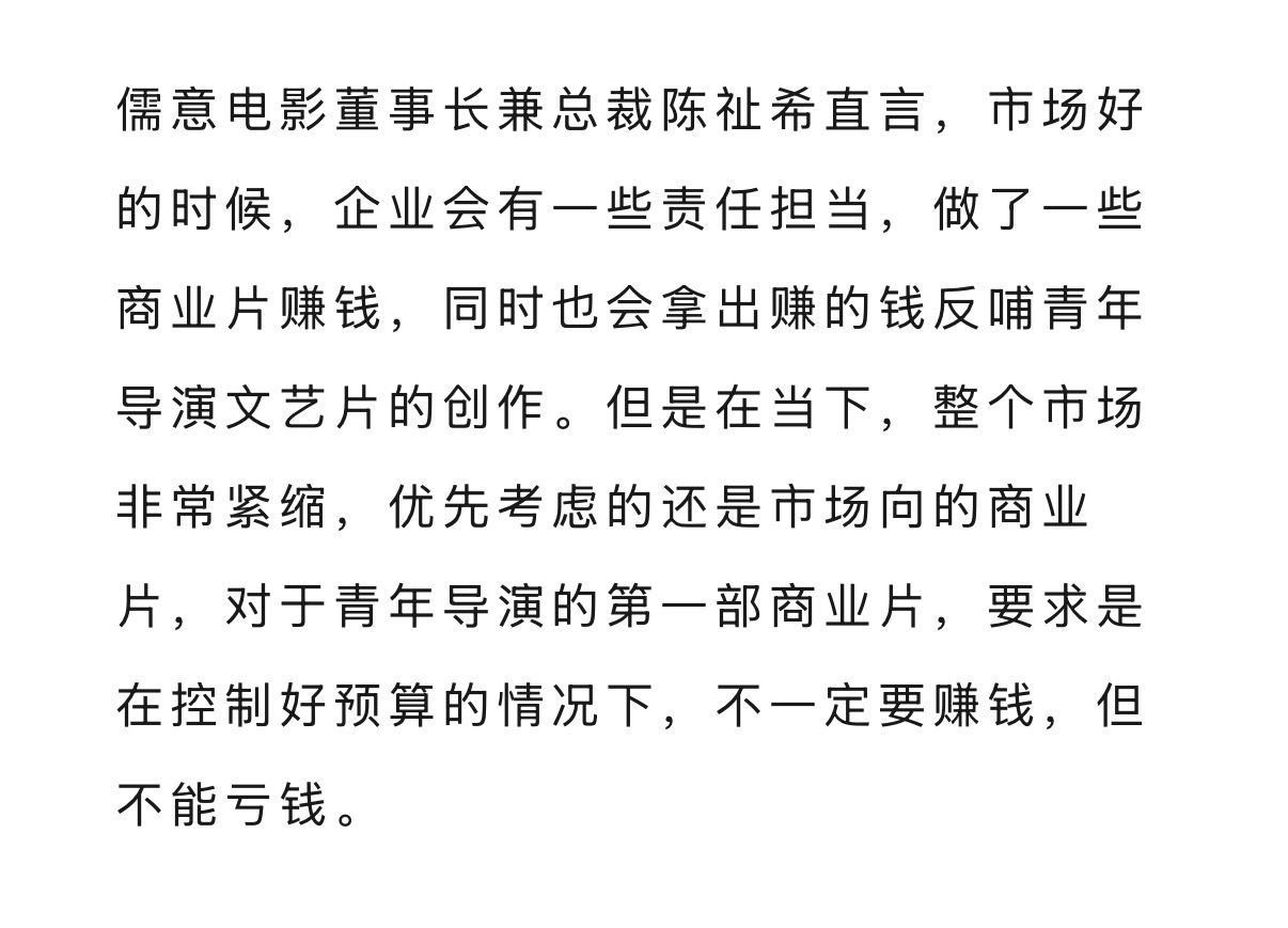 放在剧圈同样奏效，大制作不亏小制作收支平衡，投入产出比最重要。 