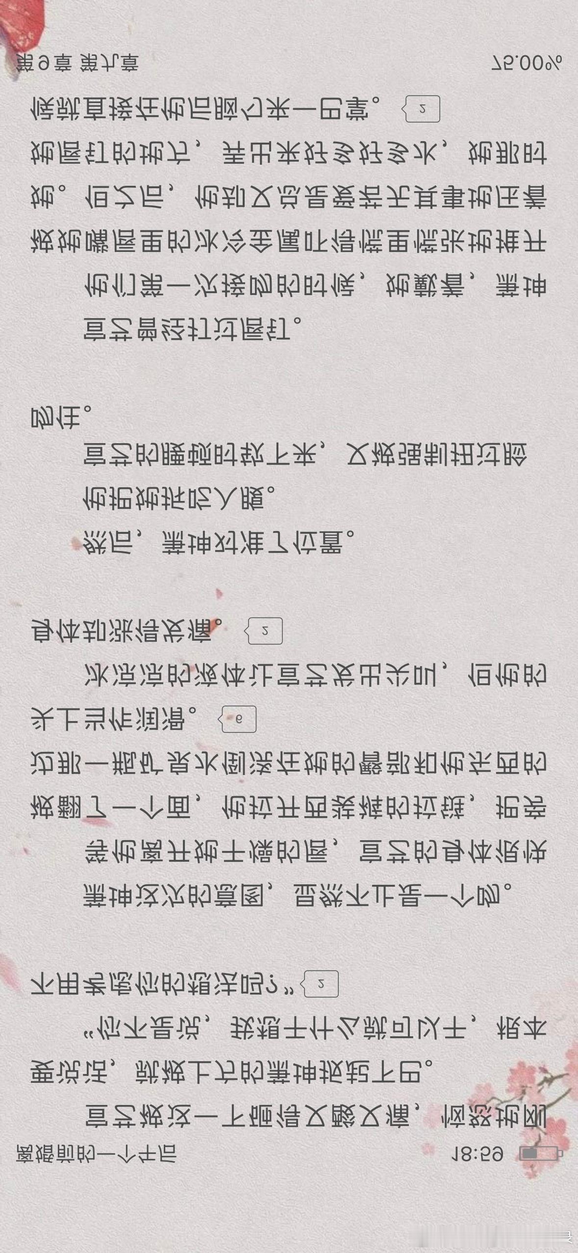 《离婚前的一个午后》。不要转载吧orz ​​​