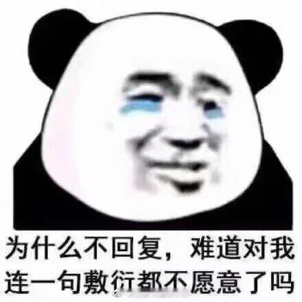 希望的人可以在评论留下一句话你想说什么都可以