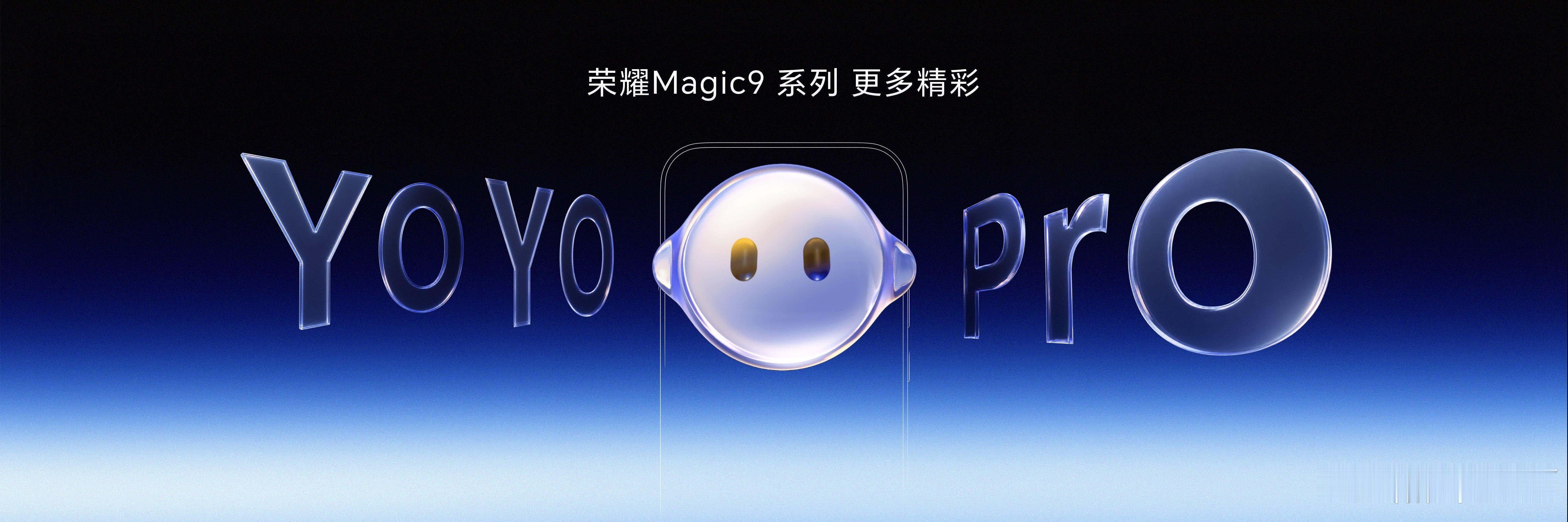 从这两天热度很高的Robot Phone看下来，我最大的感觉是荣耀现在对AI这件