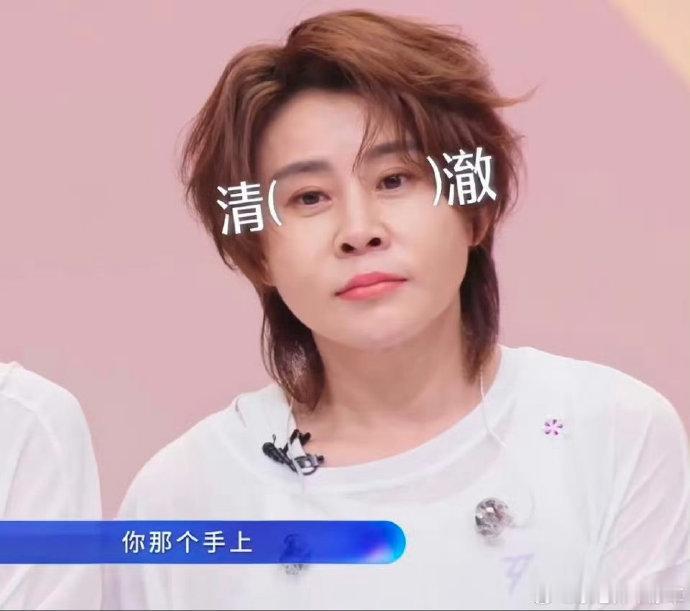 王濛上刘雨昕的大师课为了冉子直接选《惊鸿一面》，王濛也太宠队友了吧！浪姐给王濛调
