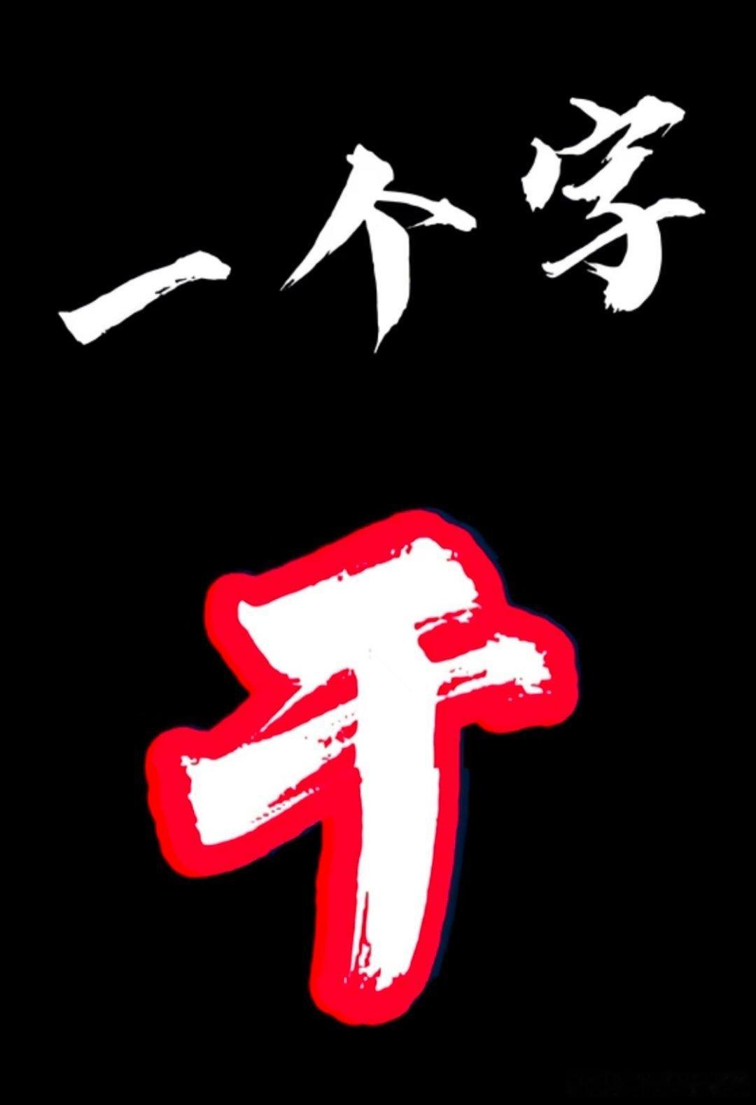 周四，早上好朋友们开始今天的战斗黄金金价