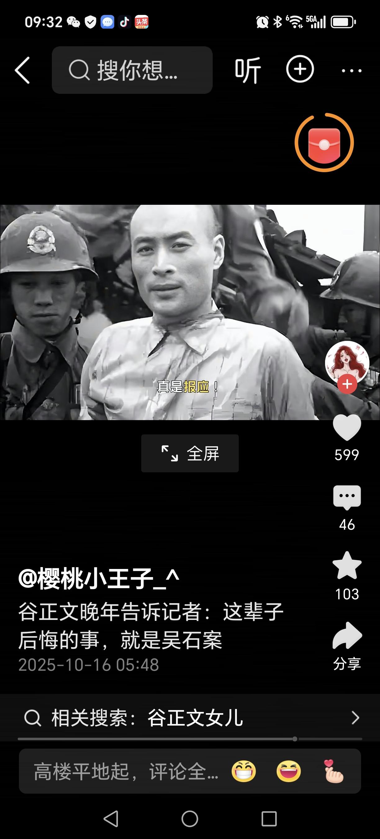 在那段烽火连天、硝烟弥漫的岁月里，无数地下党同志默默无闻、奋不顾身，用血肉之躯筑