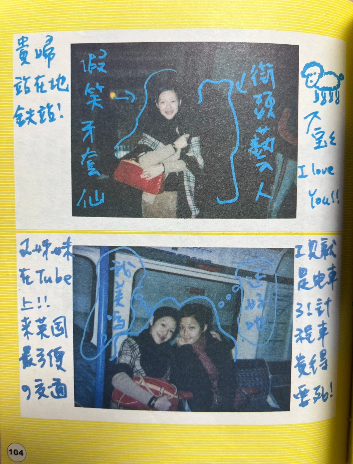 贵妇在英国地铁站💅 ​​​