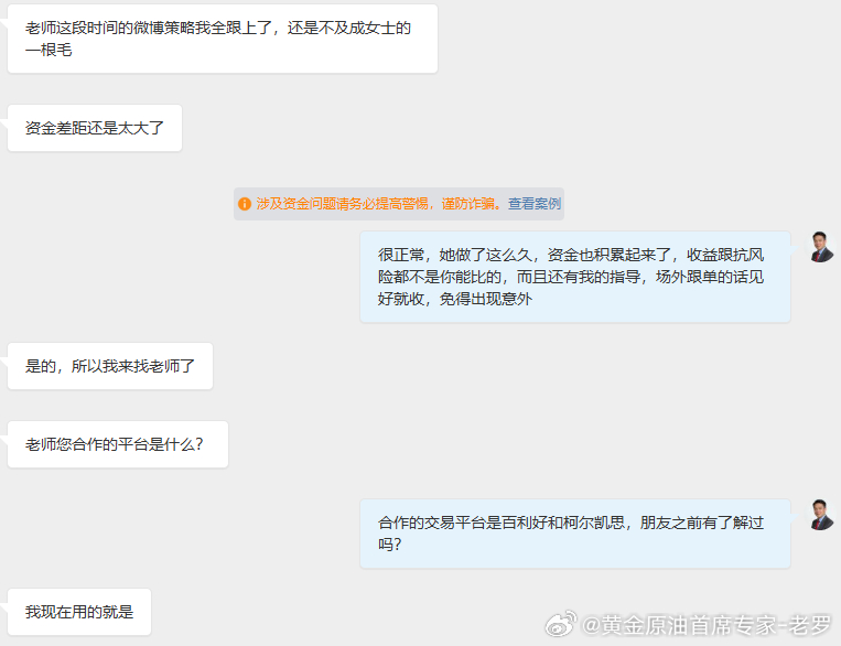 很多人一直疑惑，明明看的是同一套行情、同样的进场点位，自己私下跟单，和内部实盘跟