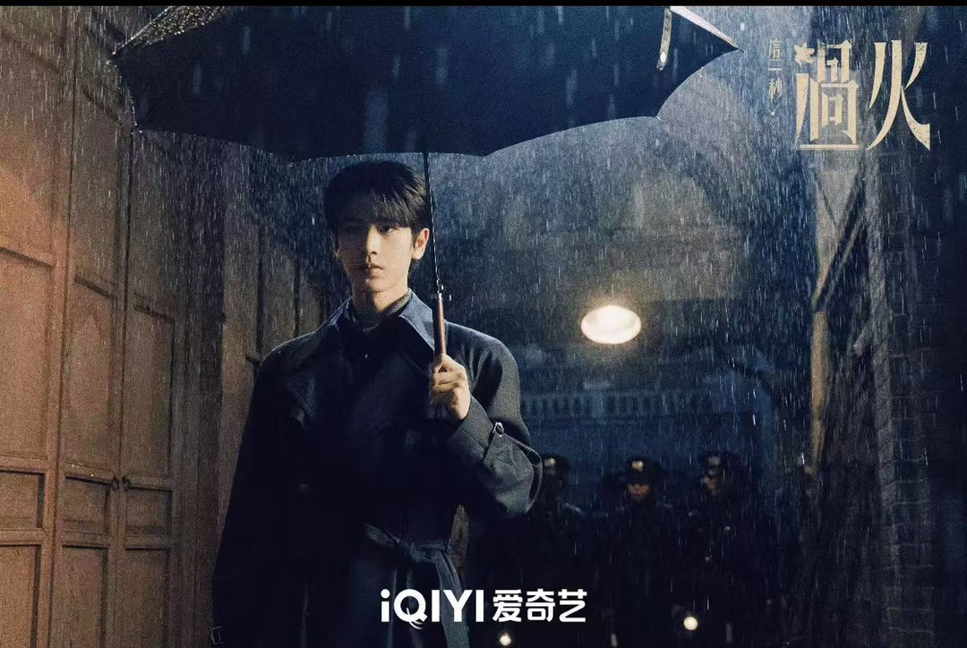 这一秒过火16集33分28秒 俩主演这段诠释的很👍，把爱恨拉扯演到了极致！ 